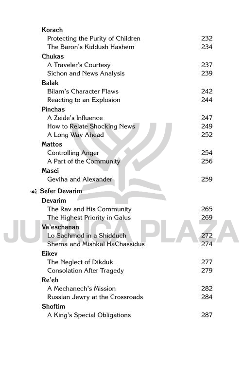 Rav Pam on the Parashah
