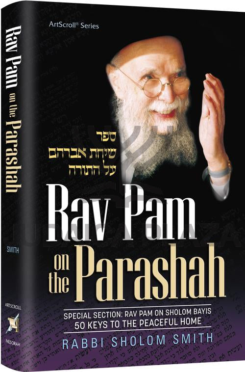 Rav Pam on the Parashah