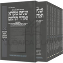 Sh'nayim Mikra V'Echad Targum: Personal Size - 10 Volume Set