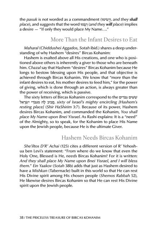 The Priceless Treasure of Bircas Kohanim