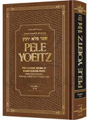 Pele Yoeitz