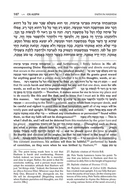 Pele Yoeitz - 4 Volume Set