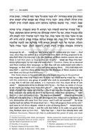 Pele Yoeitz - 4 Volume Set