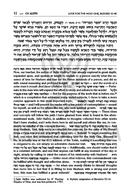 Pele Yoeitz - 4 Volume Set