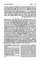 Pele Yoeitz - 4 Volume Set