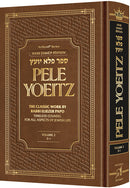 Pele Yoeitz
