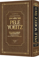 Pele Yoeitz