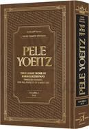 Pele Yoeitz