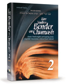Rav Yaakov Bender on Chumash - Volume 2