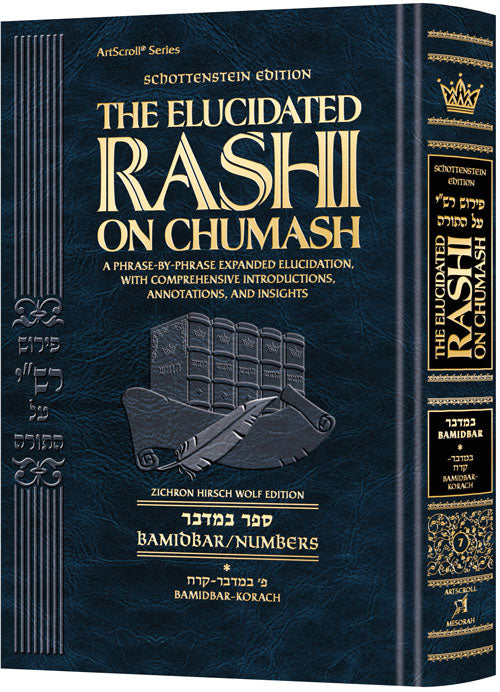 The Rashi Elucidated on Chumash