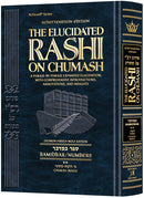 The Elucidated Rashi on Chumash