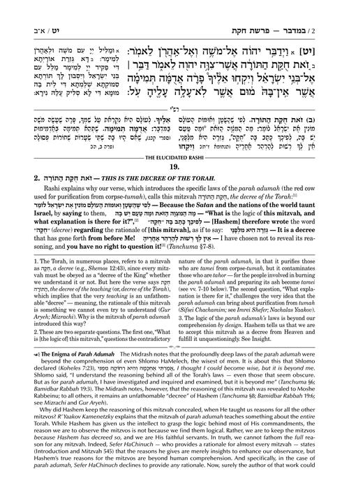 The Rashi Elucidated on Chumash