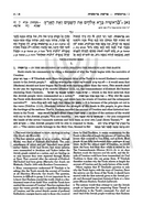 The Elucidated Rashi on Chumash (Full Size) - 10 Volume Set