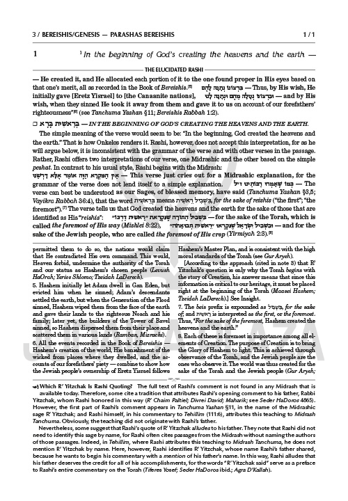 The Elucidated Rashi on Chumash