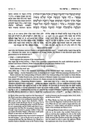 The Elucidated Rashi on Chumash (Full Size) - 10 Volume Set