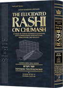 The Elucidated Rashi on Chumash