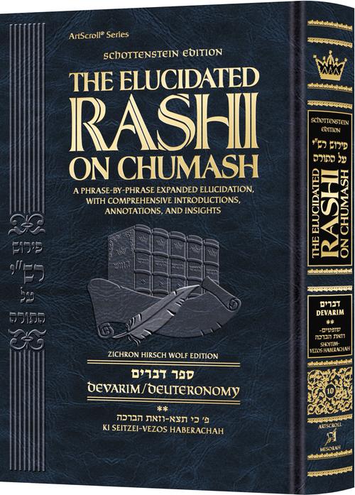 The Elucidated Rashi on Chumash