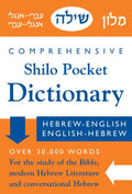 Books - Yiddish Books
