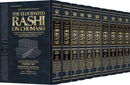 The Elucidated Rashi on Chumash (Full Size) - 10 Volume Set