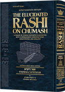 The Elucidated Rashi on Chumash