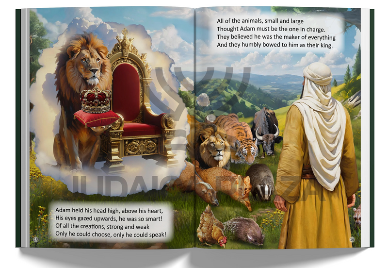 The Rosh Hashanah Book