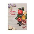 Rosh Hashanah Greeting Cards - Fruits (6 Pack)