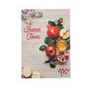Rosh Hashanah Greeting Cards - Fruits (6 Pack)