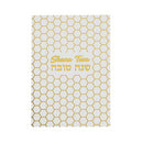 Rosh Hashanah Greeting Cards - Honeycomb (6 Pack)