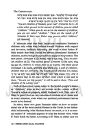 Rebbi Meir Baal Haness and the Eternal Children of Hashem