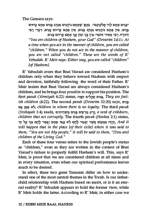 Rebbi Meir Baal Haness and the Eternal Children of Hashem
