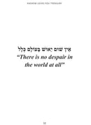 Hashem Loves You! Treasury