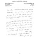 Hashem Loves You! Treasury