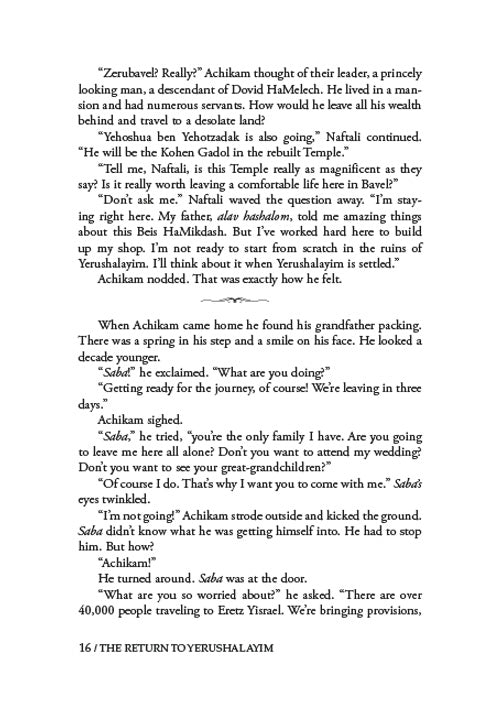 The Return to Yerushalayim