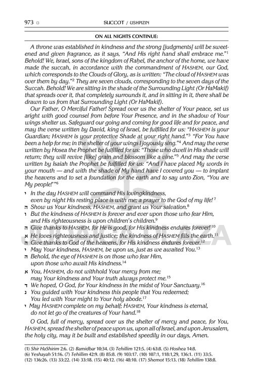 The ArtScroll Sephardic Mahzor for the Festivals (Shalosh Regalim)