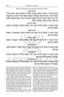 The ArtScroll Sephardic Mahzor for the Festivals (Shalosh Regalim)