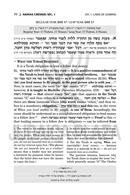 Sefer Ahavas Chessed - Volume 1