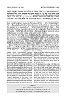 Sefer Ahavas Chessed - Volume 1
