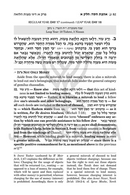 Sefer Ahavas Chessed - Volume 1