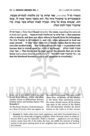Sefer Ahavas Chessed - Volume 1