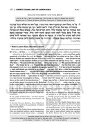 Sefer Chofetz Chaim - 2 Volume Set