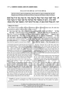 Sefer Chofetz Chaim - 2 Volume Set