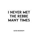 I Never Met The Rebbe Many Times