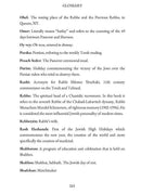 I Never Met The Rebbe Many Times