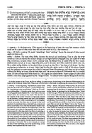 Sforno on Chumash 2 Volume Set