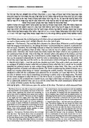 Sforno on Chumash 2 Volume Set