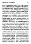 Sforno on Chumash 2 Volume Set
