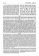 Sforno on Chumash 2 Volume Set
