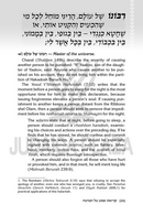 Krias Shema Al HaMittah