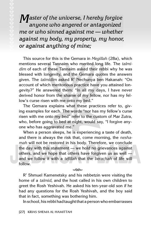 Krias Shema Al HaMittah