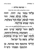 Artscroll Hebrew Weekday Siddur Yekusial Akiva with English Instructions - Extra Large Type